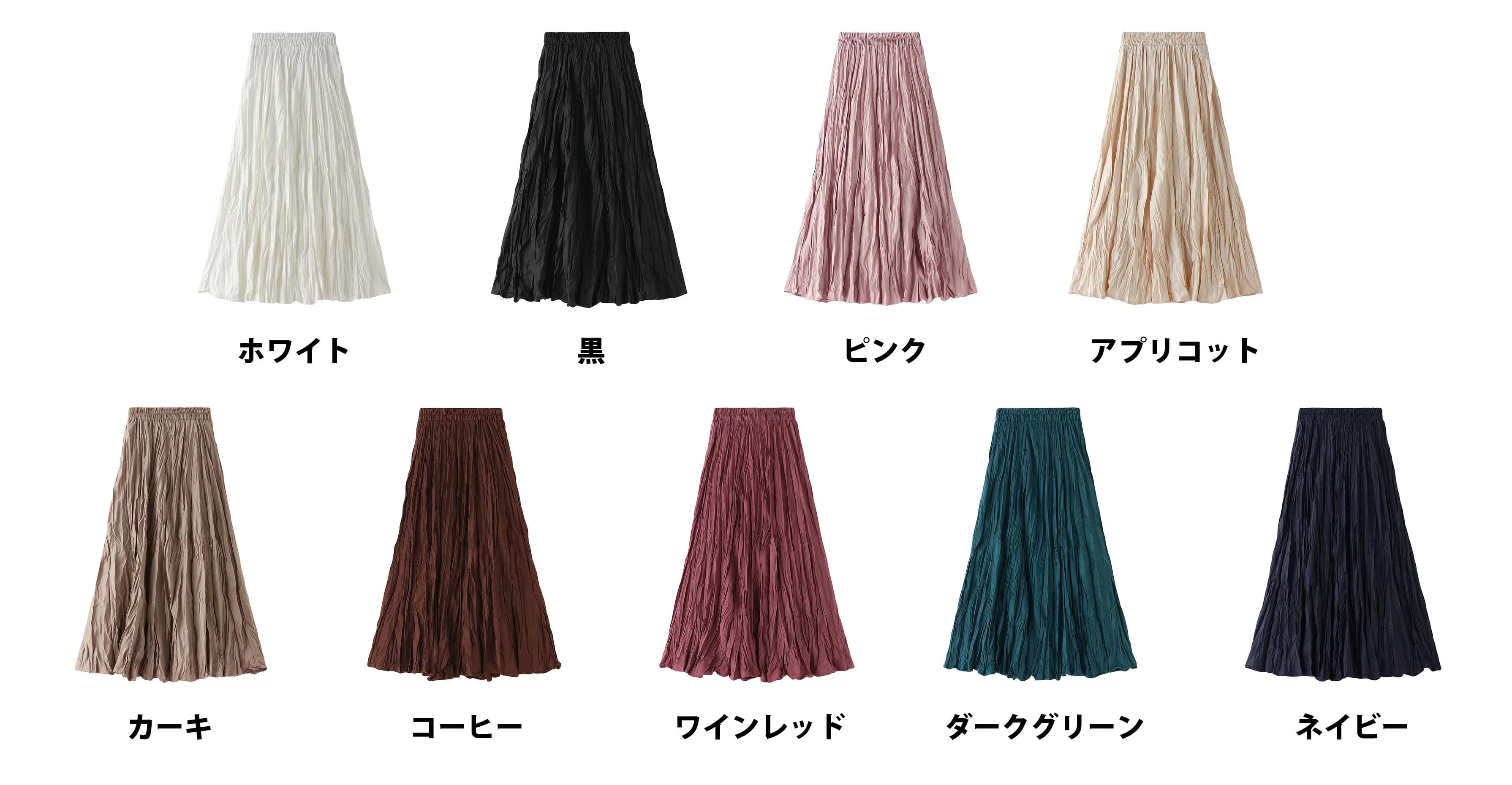 ワッシャー加工プリーツスカート ロング丈