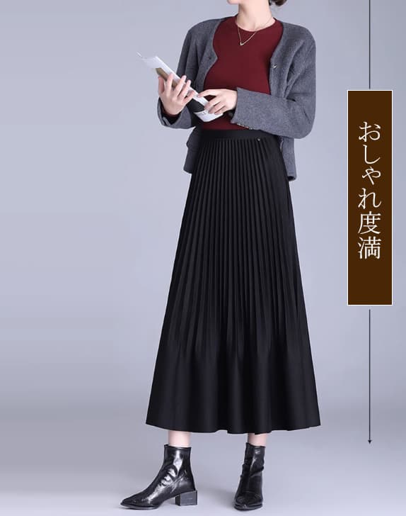 体型カバー プリーツスカート ロング丈 着痩せ効果