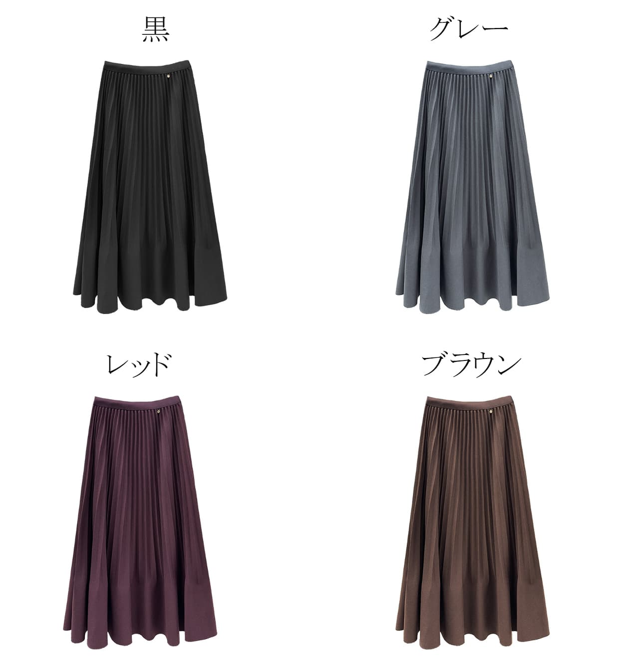 体型カバー プリーツスカート ロング丈 着痩せ効果