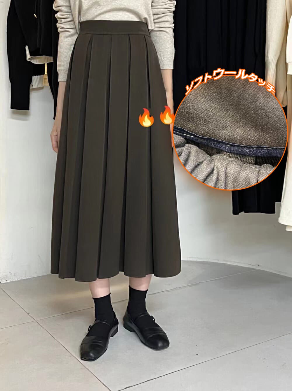 暖かウールタッチプリーツスカート ミモレ丈 カジュアル