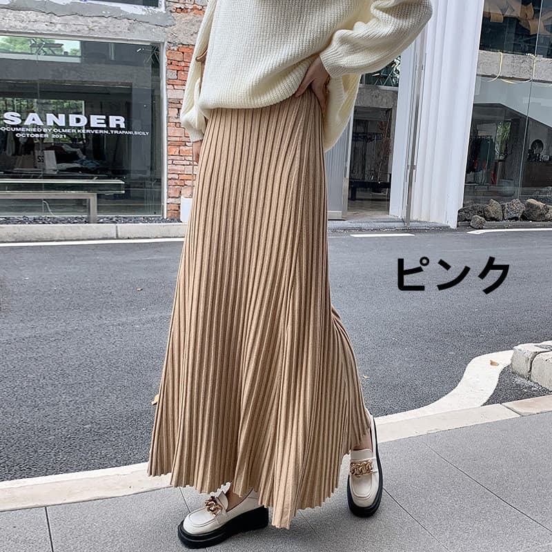 ニットプリーツスカート ロング丈 大人可愛い ふんわり 通勤