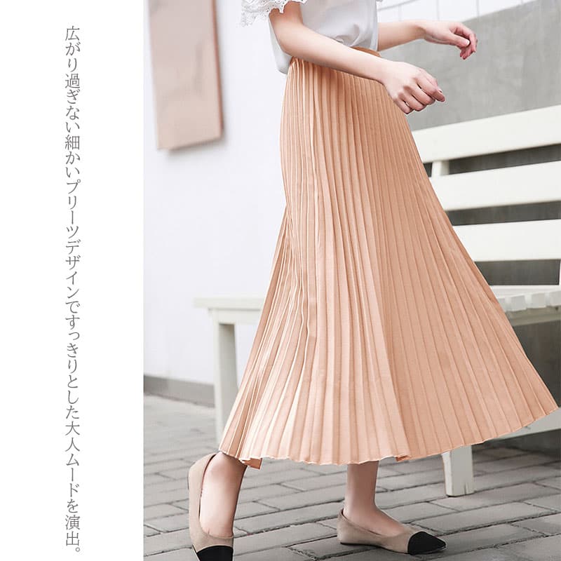 体型カバー無地プリーツスカート ウエストゴム ロング丈