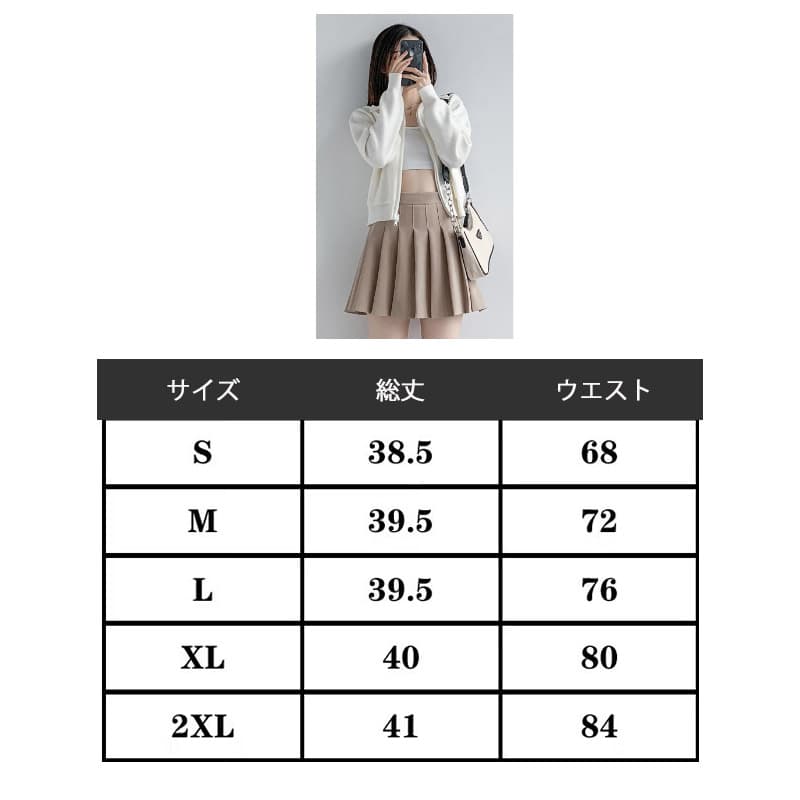新作レディースプリーツスカート無地ミニ丈着回し抜群