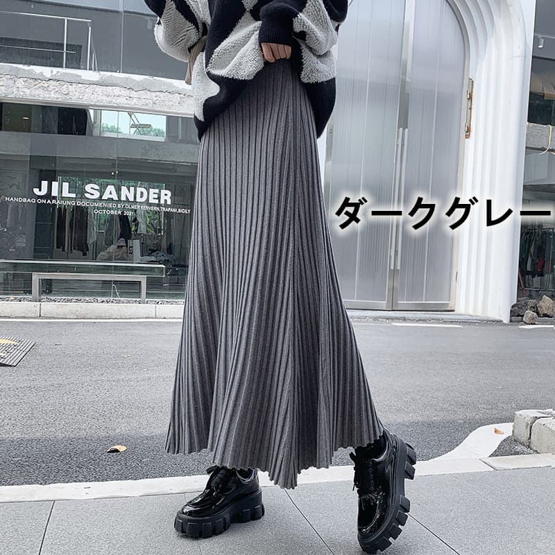 ニットプリーツスカート ロング丈 大人可愛い ふんわり 通勤
