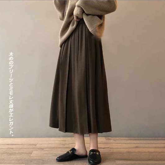 暖かいウール風プリーツスカート ミモレ丈 秋冬