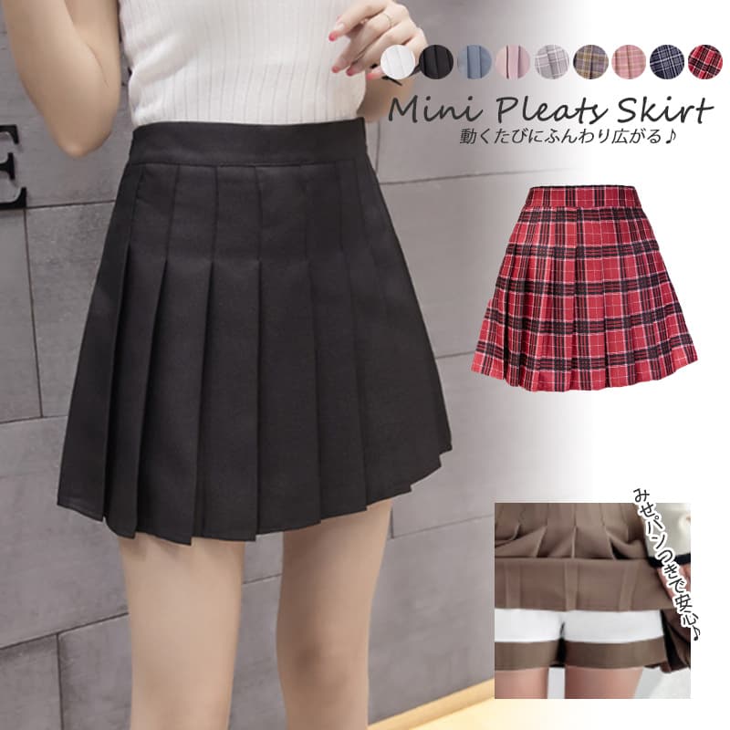 可愛いミニ丈プリーツスカート チェック柄 黒 着回し抜群