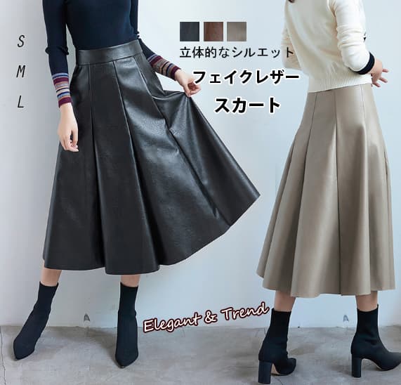 新作フェイクレザープリーツスカートロング丈無地