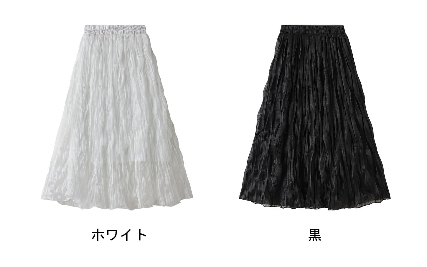 ワッシャー加工ロングプリーツスカート