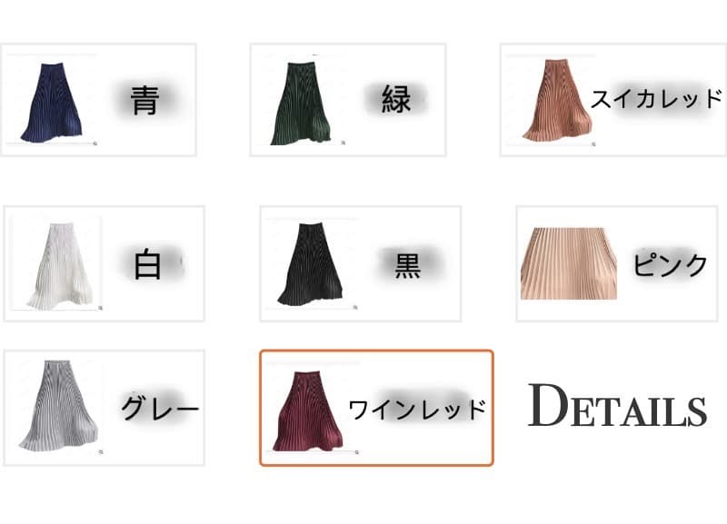 無地プリーツスカート ロング丈 ウエストゴム 着痩せ