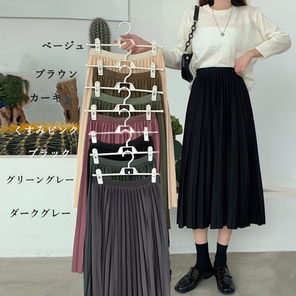 ハイウエスト プリーツスカート 着痩せ ミモレ丈 ロング