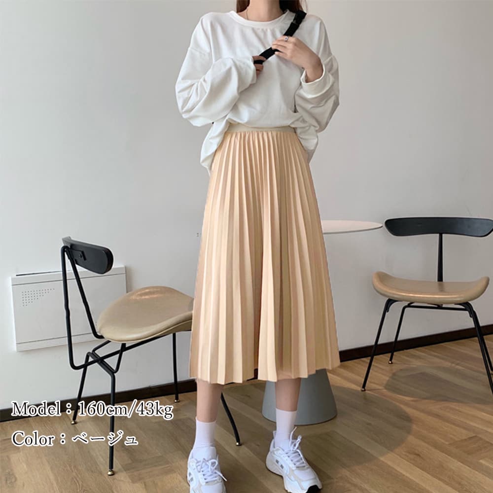ハイウエスト プリーツスカート 着痩せ ミモレ丈 ロング