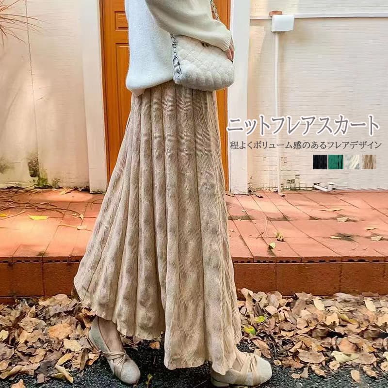 ニットプリーツスカート ロング丈 上品フレア 大人カジュアル
