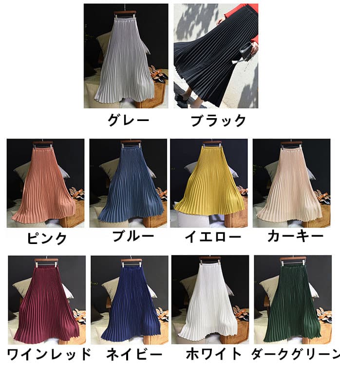 美シルエットプリーツスカート ロング丈 ウエストゴム 着痩せ効果