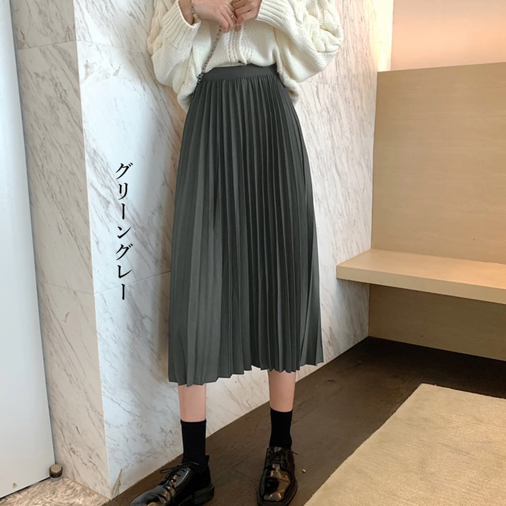 ハイウエスト プリーツスカート 着痩せ ミモレ丈 ロング
