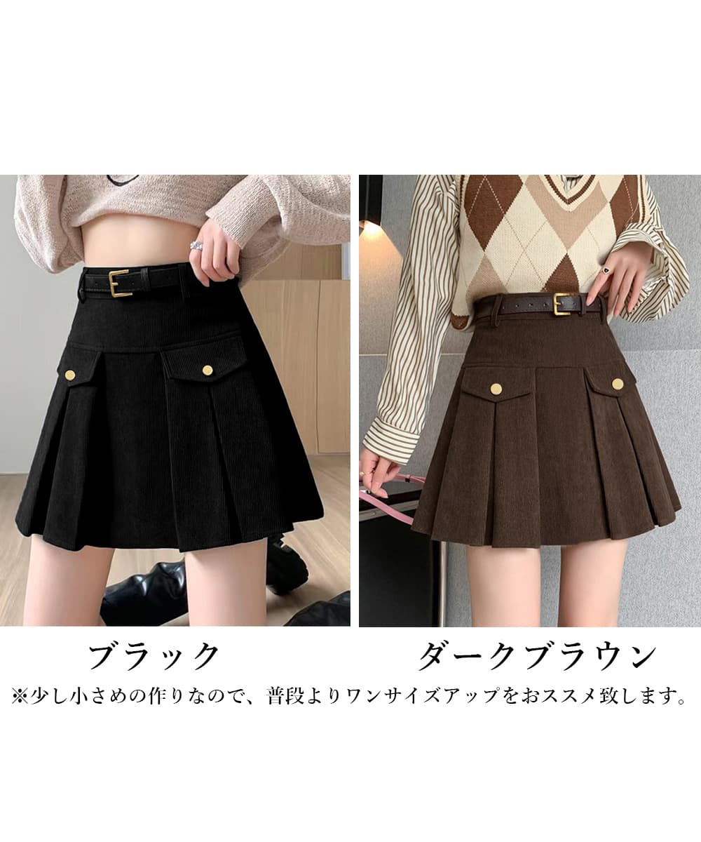 コーデュロイプリーツミニスカート ベルト付き ポケットデザイン